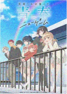 动漫bt资源 银翼机甲 剧场版 2160P磁力