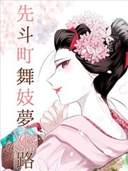 动漫bt资源 时光裁缝 全12话 漫画改磁力