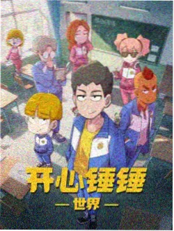 动漫bt资源 星轨少年 全24话 BDRip磁力